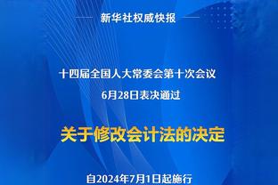 小维阿：上赛季尤文更注重防守 现在教练让我踢更具进攻性的位置